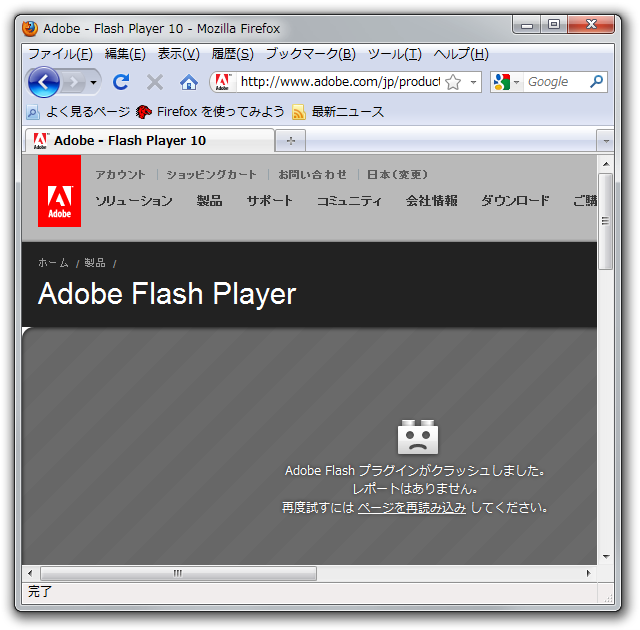 Adobe Flash Player Что Это За Программа
