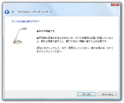 [�ޥ����Υ��åȥ��å� ����������]