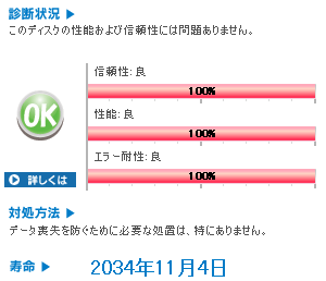 [եʥϡɥǥ 3.0 SSD  (MTRON )]