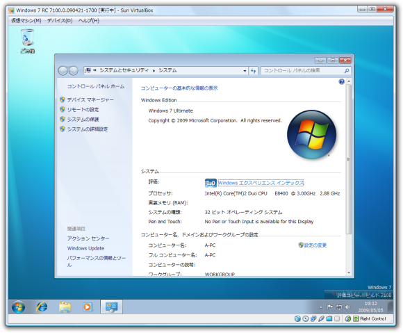 [�����ƥ�]