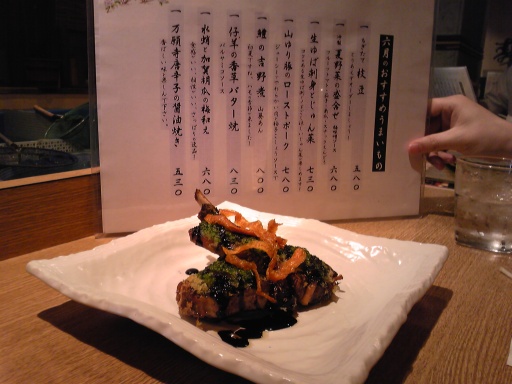 [���Ӥι���Х�����]