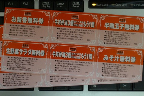 [����ȥ����ӥ���]