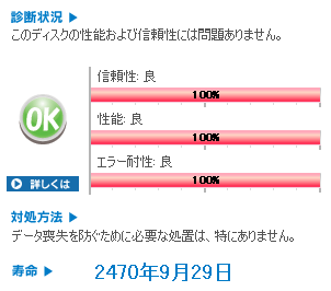 [եʥϡɥǥ 3.0 SSD  (MTRON )]