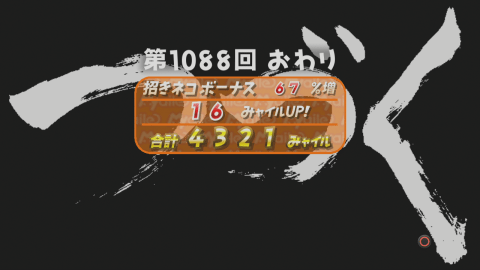 [�ȥ����� (1)]