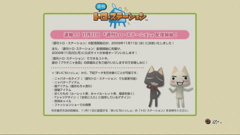 [�ȥ����� (2)]