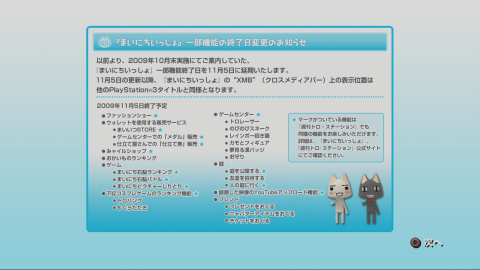 [�ȥ����� (3)]