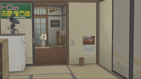 [�ȥ����� (4)]