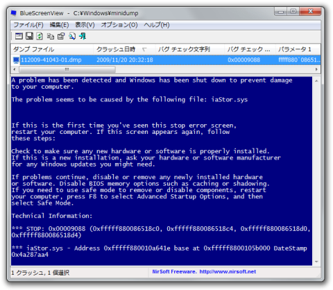 [BlueScreenView]