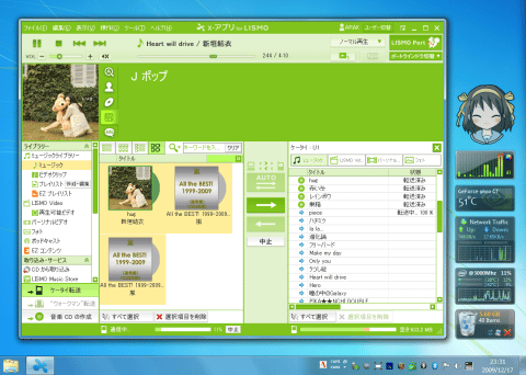 [Windows 7 (64 ӥå)  LISMO Port 4.0.00]