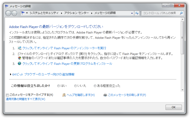[��å������ξܺ�]