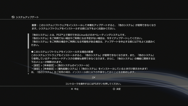 [PS3 �����ƥॢ�åץǡ��� (1)]