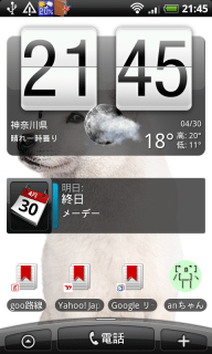 [HTC Desire �ۡ������ (1)]