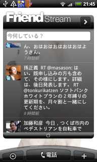 [HTC Desire �ۡ������ (2)]