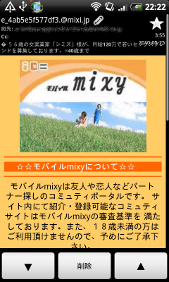 [��Х��� mixy ���ǥ᡼��]