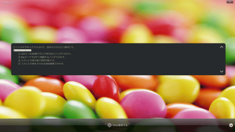 [WQHD (2560��1440) de ATOK Pad]