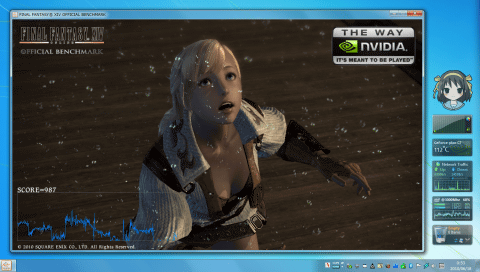 [FINAL FANTASY XIV OFFICIAL BENCHMARK (1)]