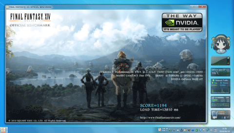 [FINAL FANTASY XIV OFFICIAL BENCHMARK (2)]