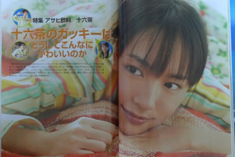 [��ϻ��Υ��å����Ϥɤ����Ƥ���ʤˤ��襤���Τ�]