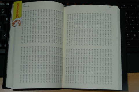 [ǭʪ�� (��) p.274��275]