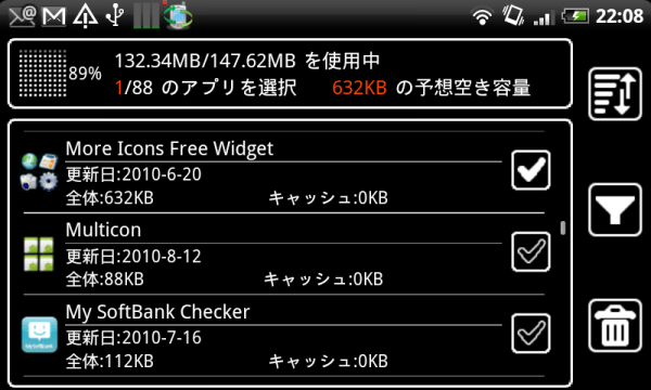 [More Icons Free Widget �� Multicon Widget �Υ�����]