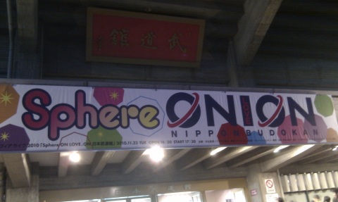 [Sphere ON LOVE, ON ������ƻ��]