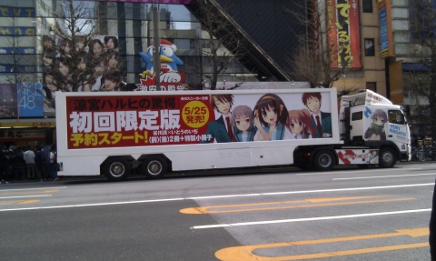 [õܥϥҤζسפ˥ȥ (˥ȥ졼顼)]