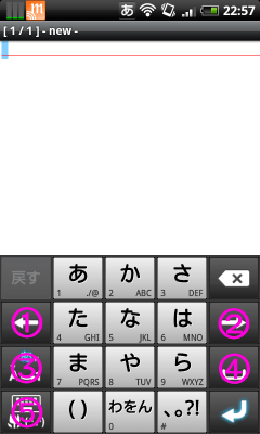 [ATOK ȥ饤 0.9.4 (1)]