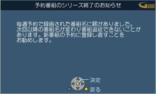 [ͽ�����ȥ��꡼����λ�Τ��Τ餻]