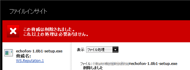 [�ե����륤�󥵥���]