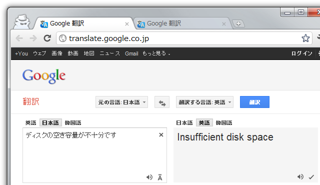 [Google ����: �ǥ������ζ������̤��Խ�ʬ�Ǥ�]