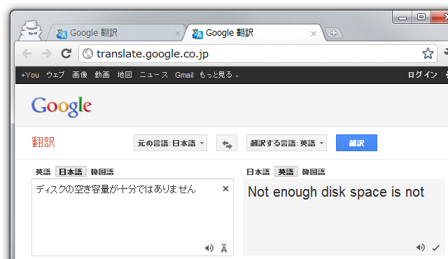 [Google ����: �ǥ������ζ������̤���ʬ�ǤϤ���ޤ���]