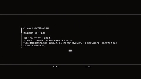 [�����ȥ����� Twitter Ϣ�ȵ�ǽ������ (2)]