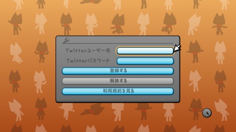 [���֥ȥ����� Twitter Ϣ�ȵ�ǽ�Ƴ� (8)]