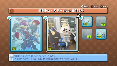 [���֥ȥ����� Twitter Ϣ�ȵ�ǽ�Ƴ� (9)]