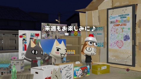 [���֥ȥ����� Twitter Ϣ�ȵ�ǽ�Ƴ� (10)]