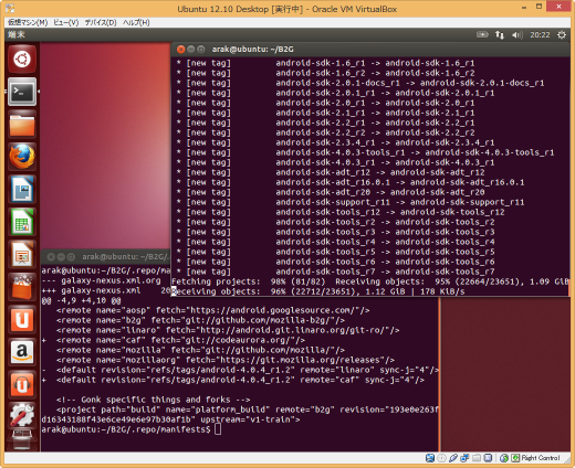 [Ubuntu 12.10 Desktop [�¹���] - Oracle VM VirtualBox]