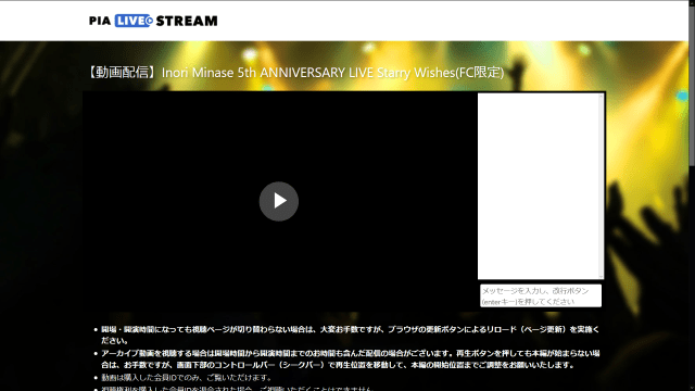 [PIA LIVE STREAM ���ۿ�����]