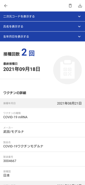 [�ܼ�����񥢥ץ�]