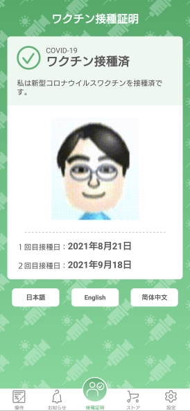 [�說�ѥ����ץ�]