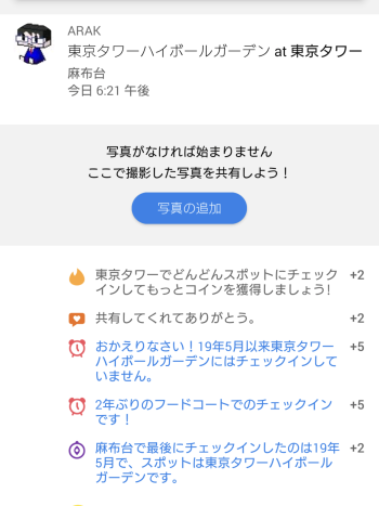 [������ �ϥ��ܡ��륬���ǥ� 2022 �����å�����]