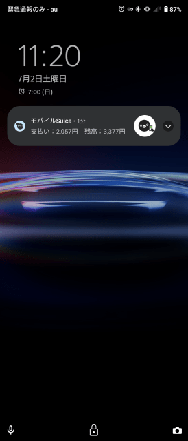 [11:20 ����ƥʥԥ��� 0 ��]