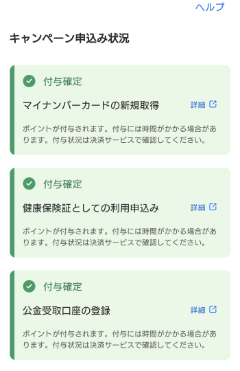 [�ޥ��ʥݥ���ȿ����߾���]