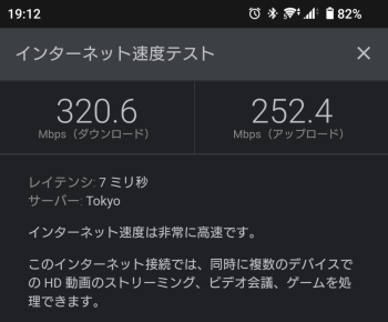 [���󥿡��ͥå�®�٥ƥ��� Wi-Fi]