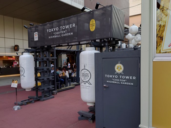 [������ �ϥ��ܡ��륬���ǥ� 2023 (1)]