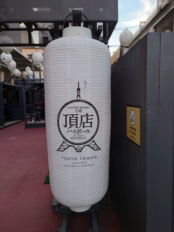 [������ �ϥ��ܡ��륬���ǥ� 2023 (3)]